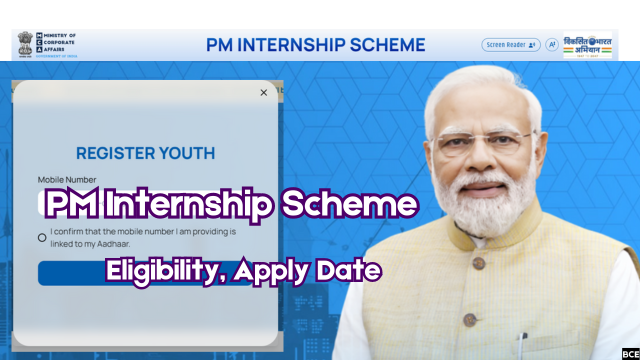 PM Internship Scheme